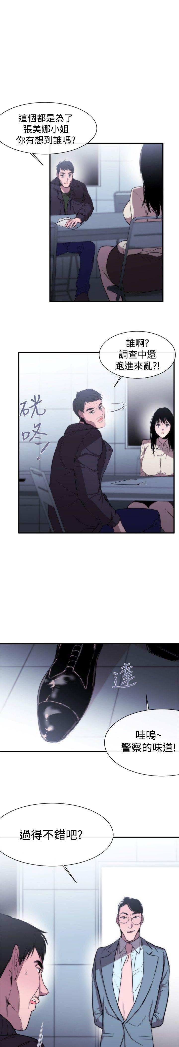 第7话 - 第28.jpg页