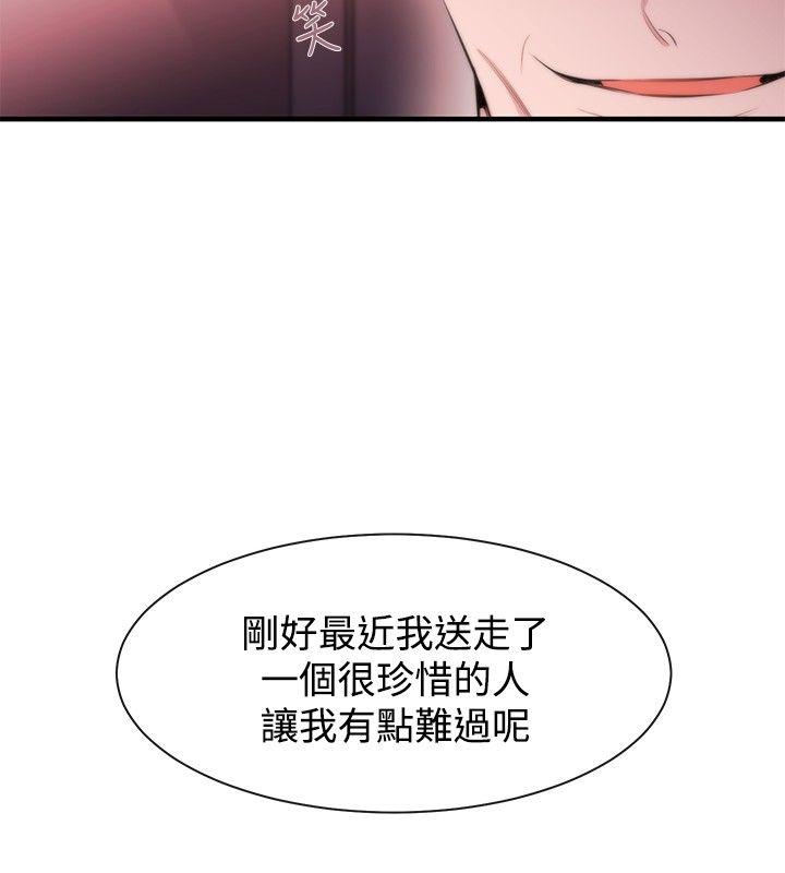 第10话 - 第22.jpg页