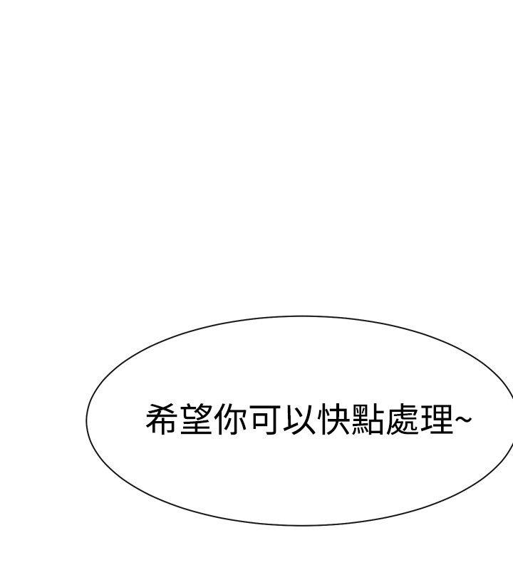 第7话 - 第27.jpg页