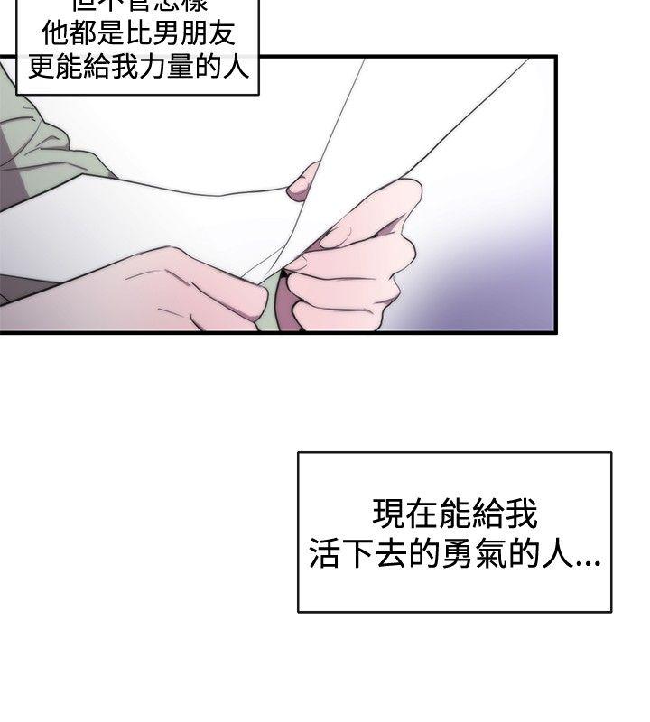 第9话 - 第16.jpg页