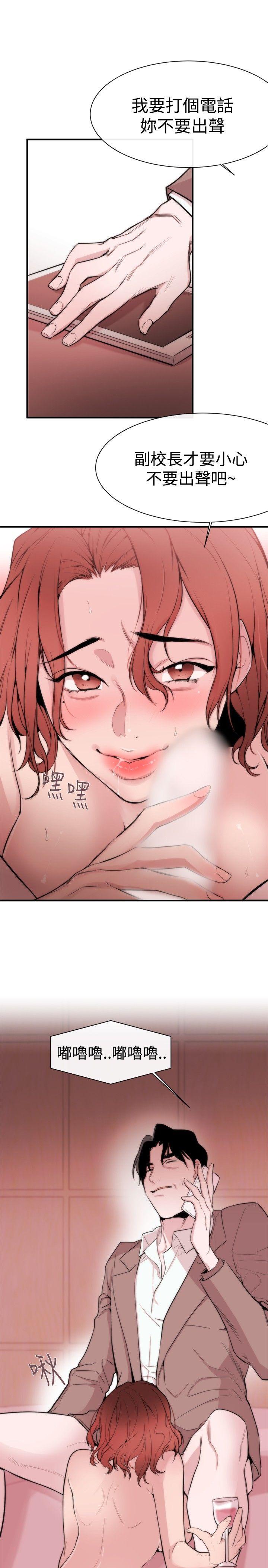 第7话 - 第25.jpg页