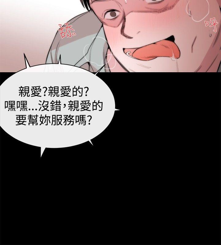 第9话 - 第22.jpg页