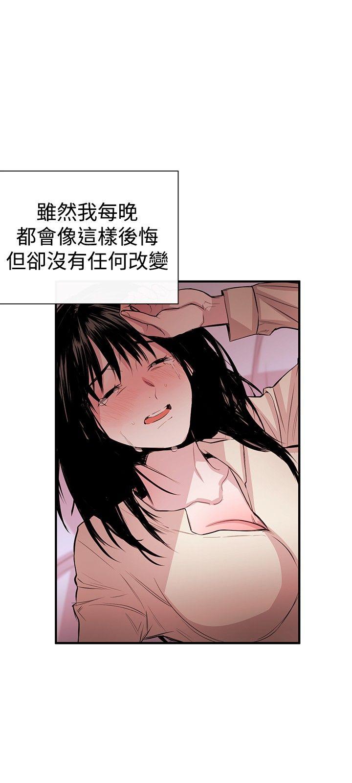 第3话 - 第33.jpg页