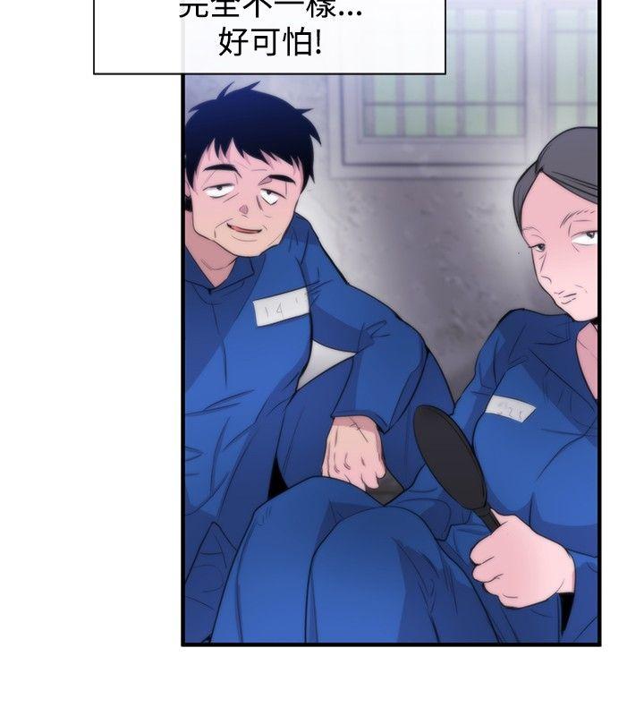 第10话 - 第26.jpg页