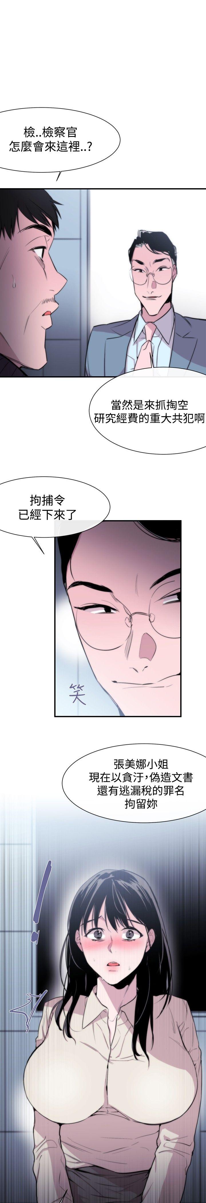 第7话 - 第30.jpg页