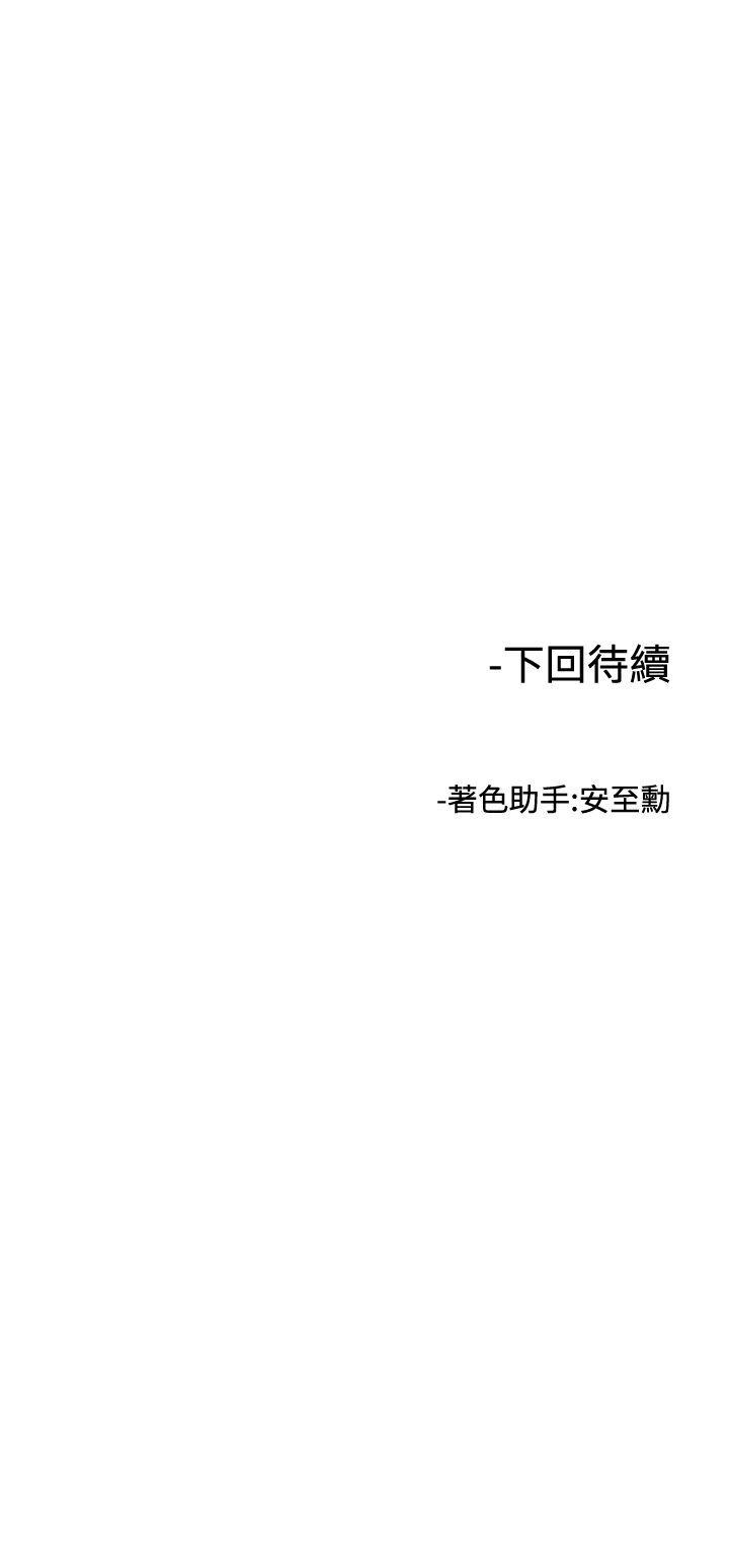 第7话 - 第32.jpg页
