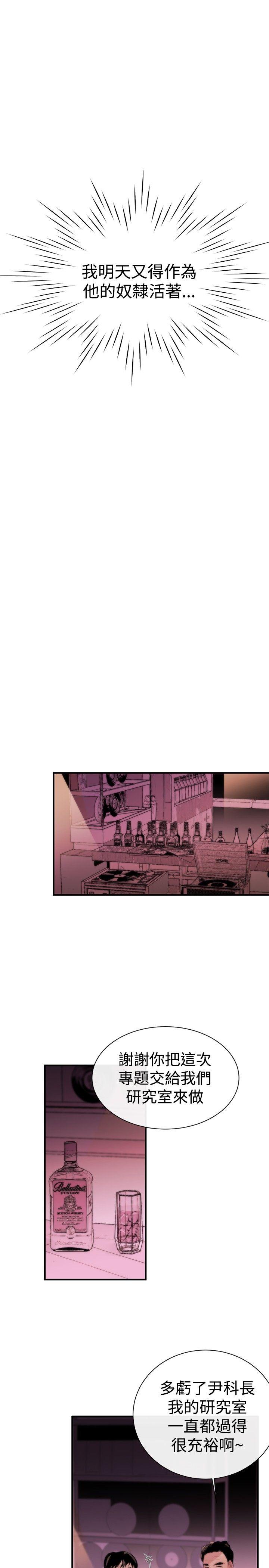 第3话 - 第34.jpg页