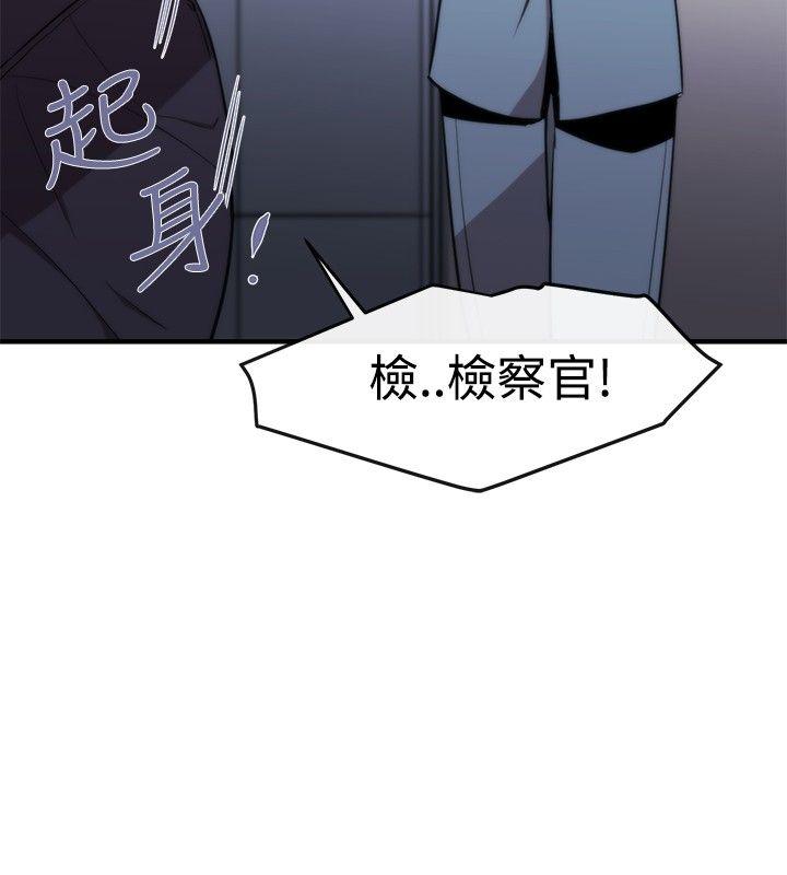 第7话 - 第29.jpg页
