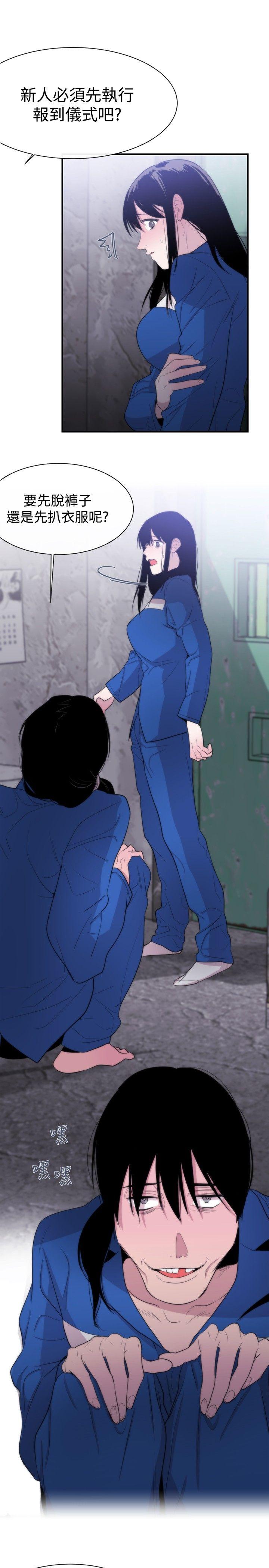 第10话 - 第27.jpg页