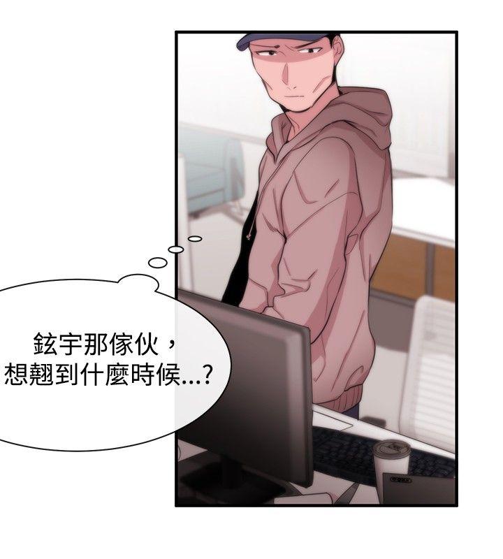 第12话 - 第2.jpg页