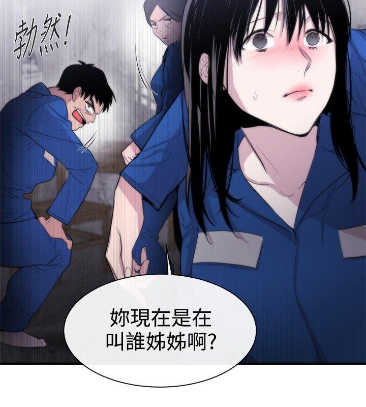 第11话 - 第5.jpg页