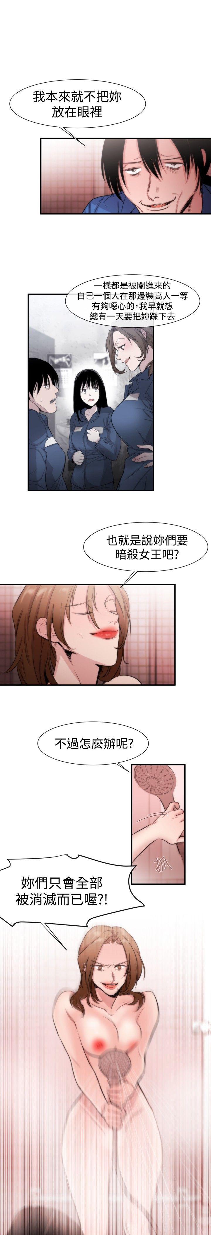 第16话 - 第3.jpg页