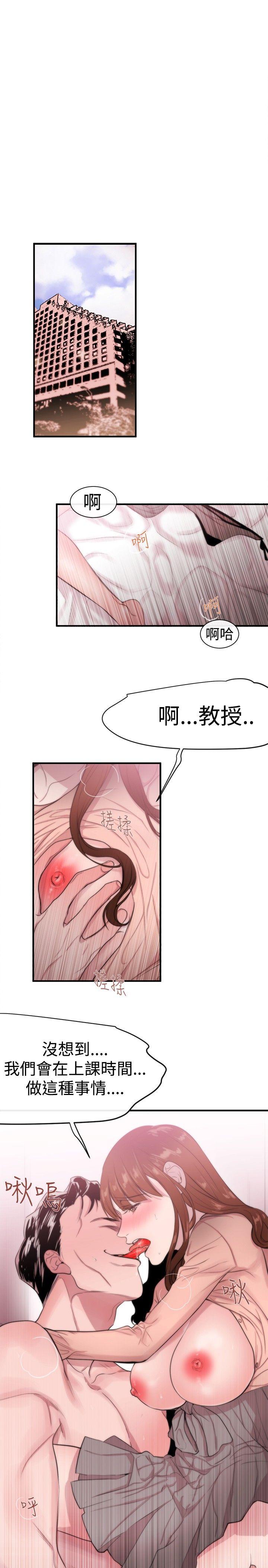 第12话 - 第5.jpg页