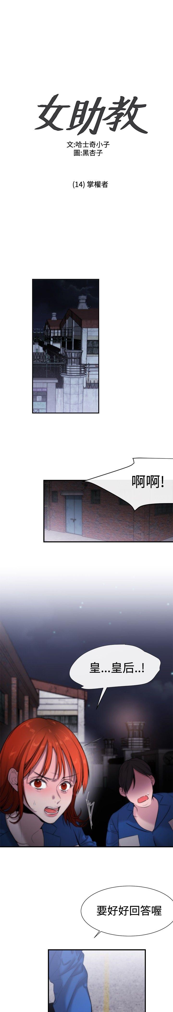 第14话 - 第1.jpg页