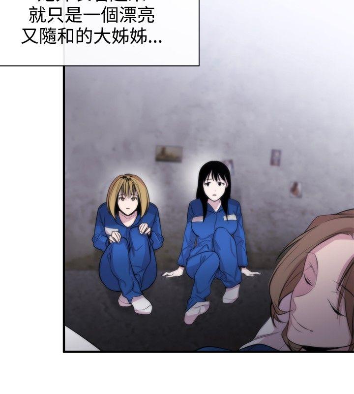 第11话 - 第9.jpg页