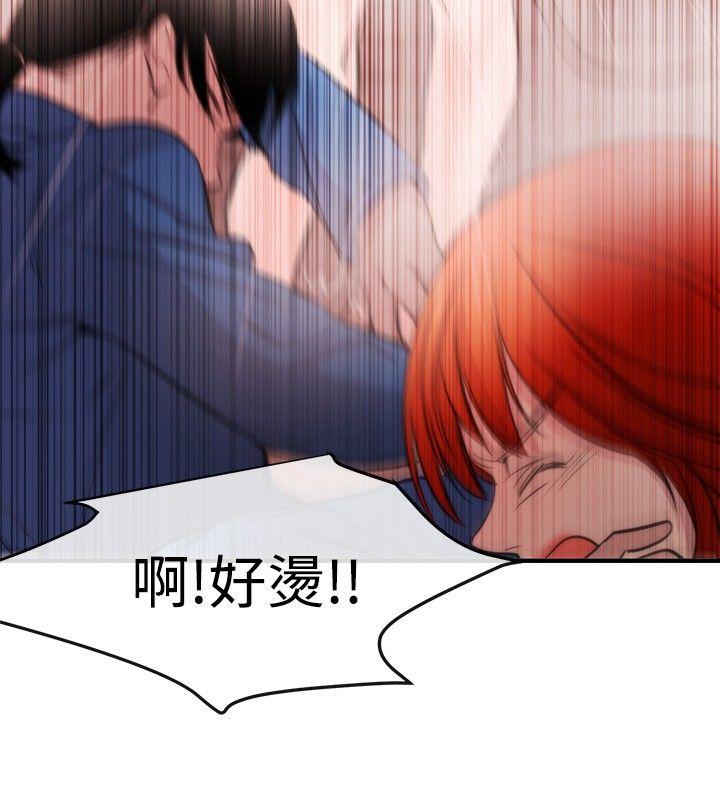 第16话 - 第4.jpg页