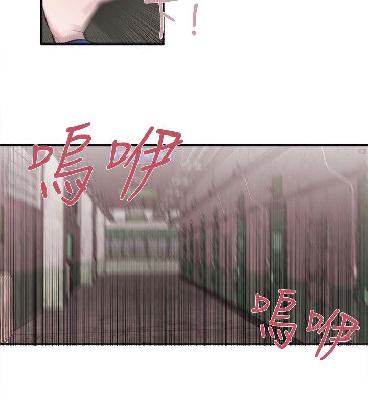 第16话 - 第8.jpg页