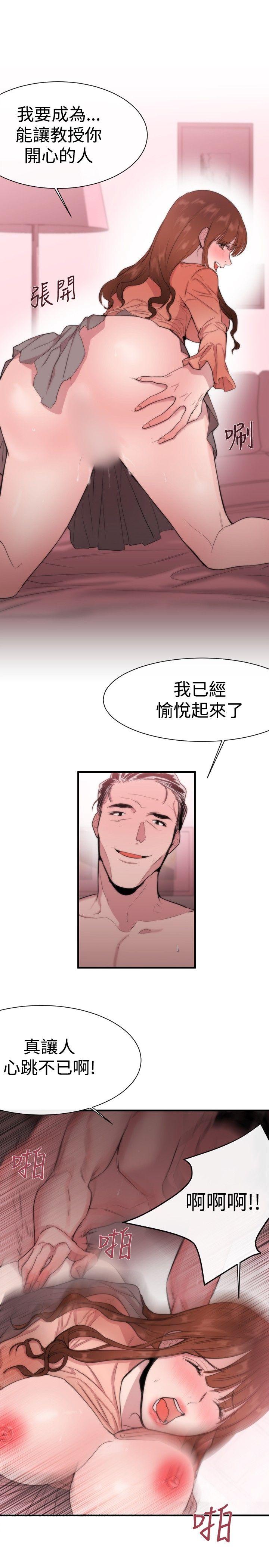 第12话 - 第9.jpg页