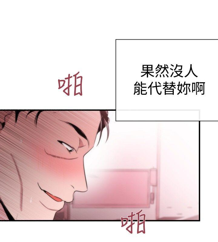 第12话 - 第10.jpg页