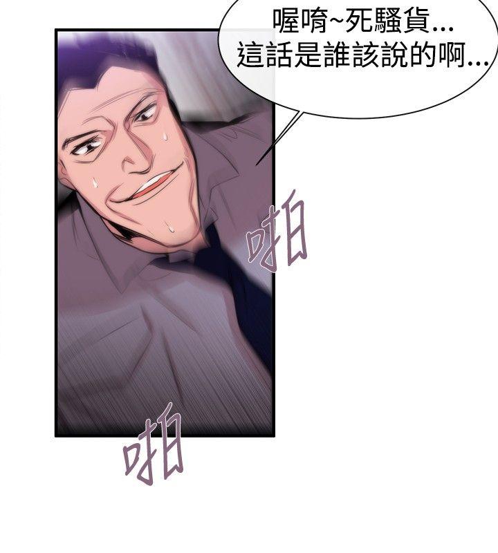 第11话 - 第13.jpg页