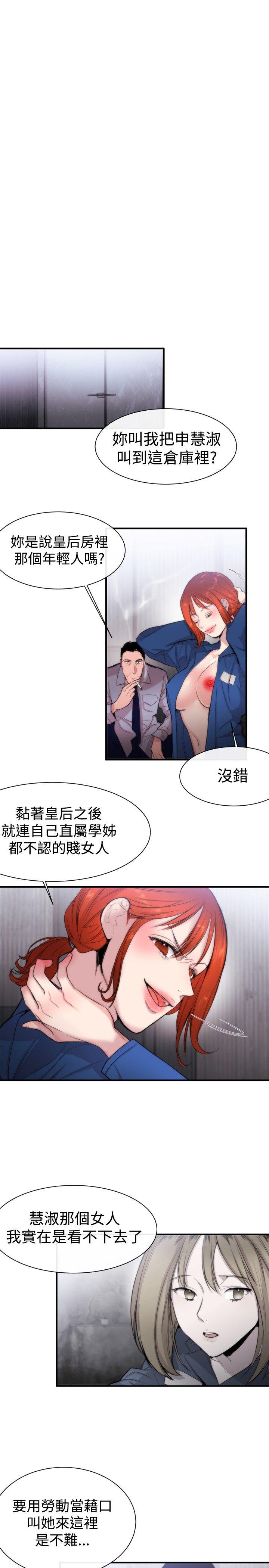 第11话 - 第16.jpg页
