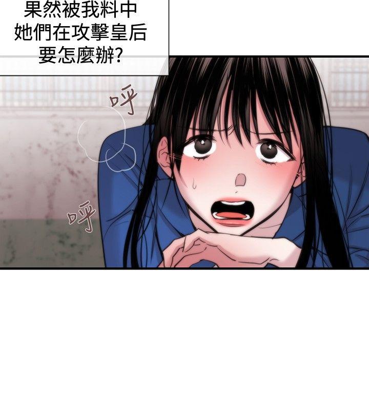 第16话 - 第6.jpg页