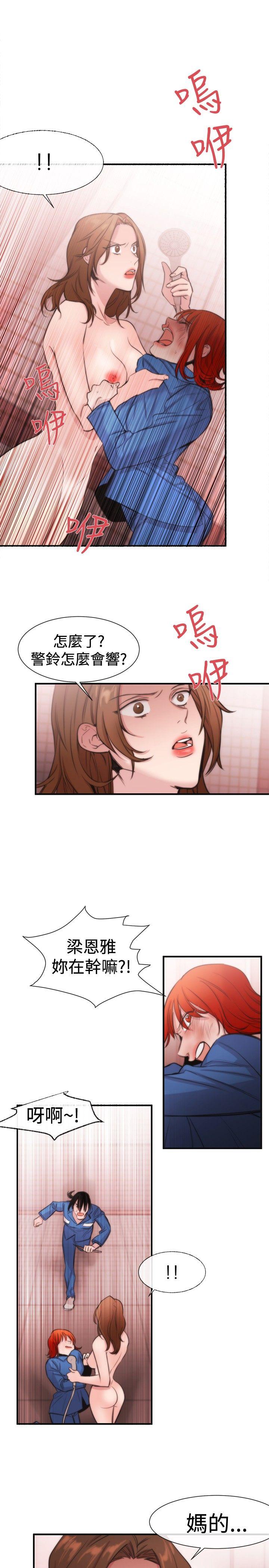 第16话 - 第9.jpg页