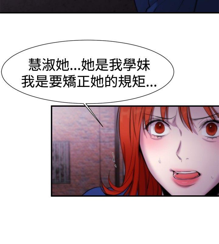 第14话 - 第4.jpg页