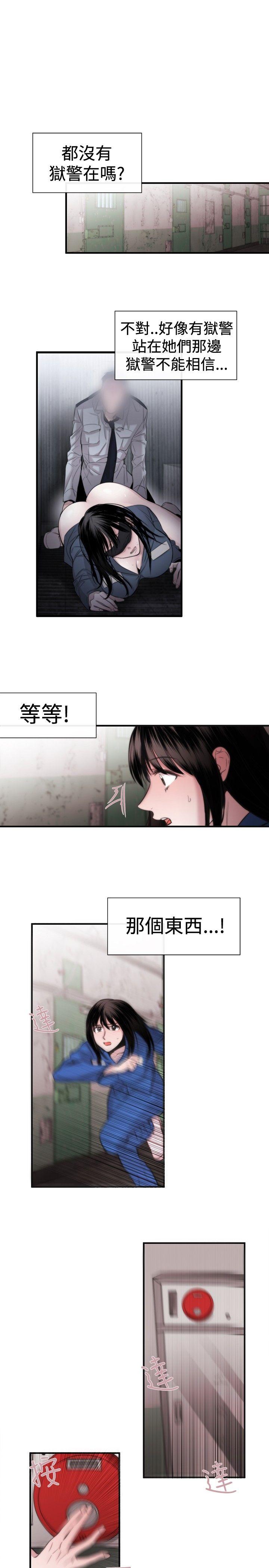 第16话 - 第7.jpg页