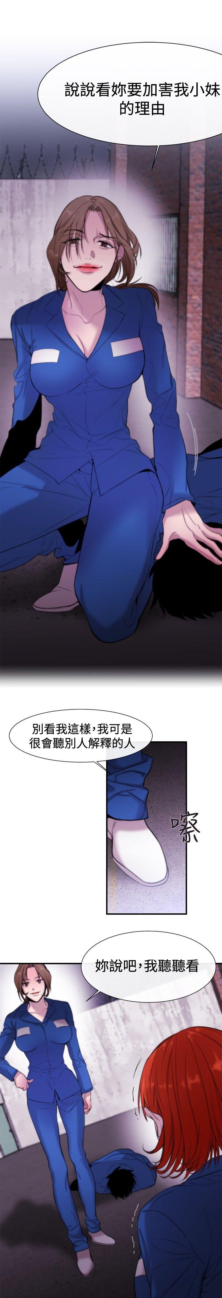 第14话 - 第3.jpg页