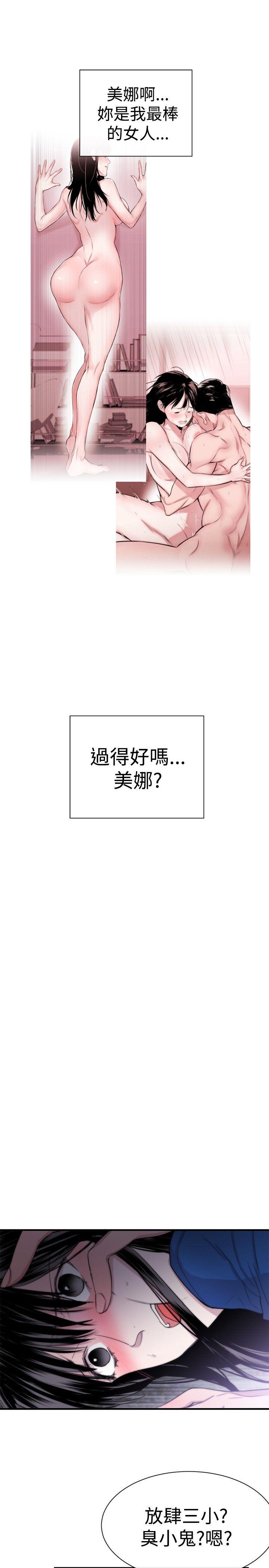 第12话 - 第11.jpg页
