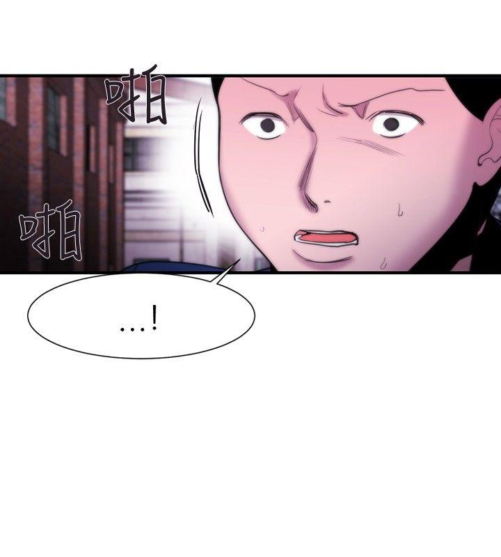 第14话 - 第6.jpg页