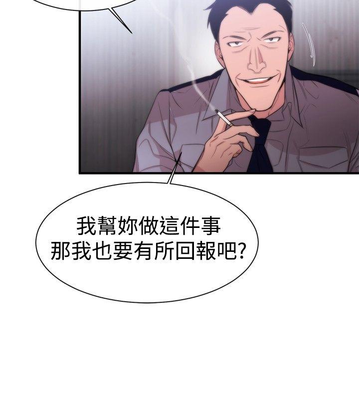 第11话 - 第17.jpg页