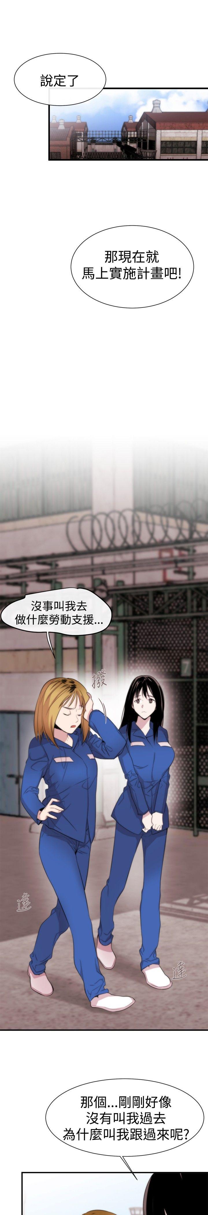 第11话 - 第20.jpg页