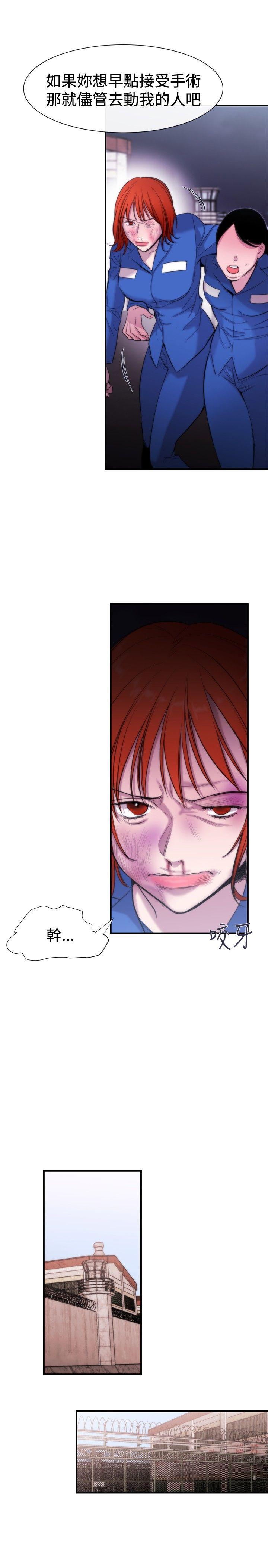 第14话 - 第11.jpg页
