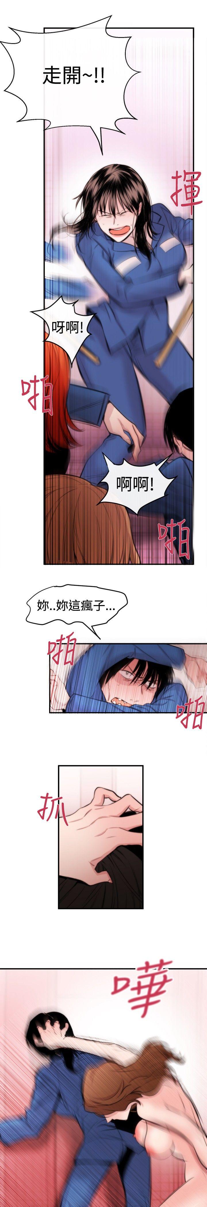 第16话 - 第13.jpg页