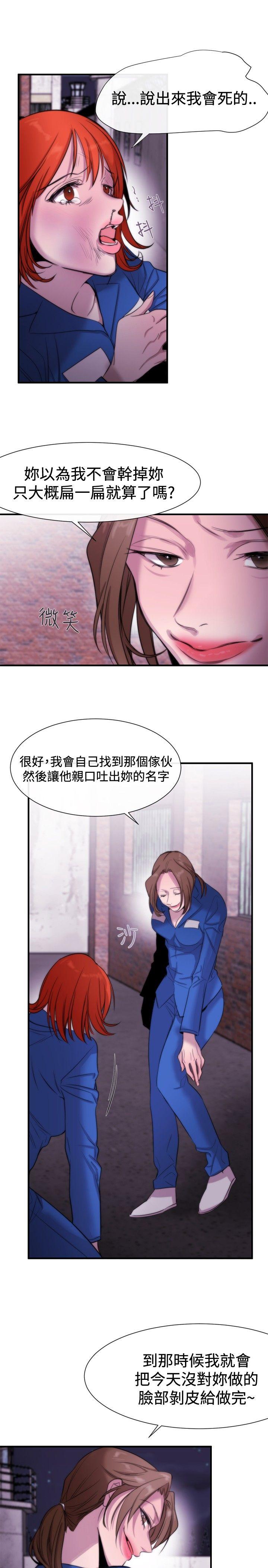 第14话 - 第9.jpg页