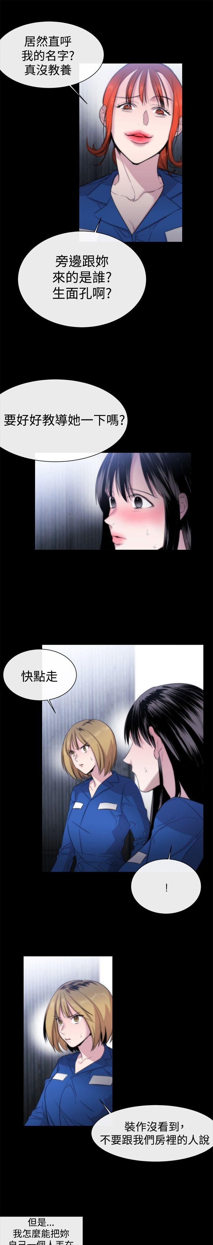 第12话 - 第15.jpg页