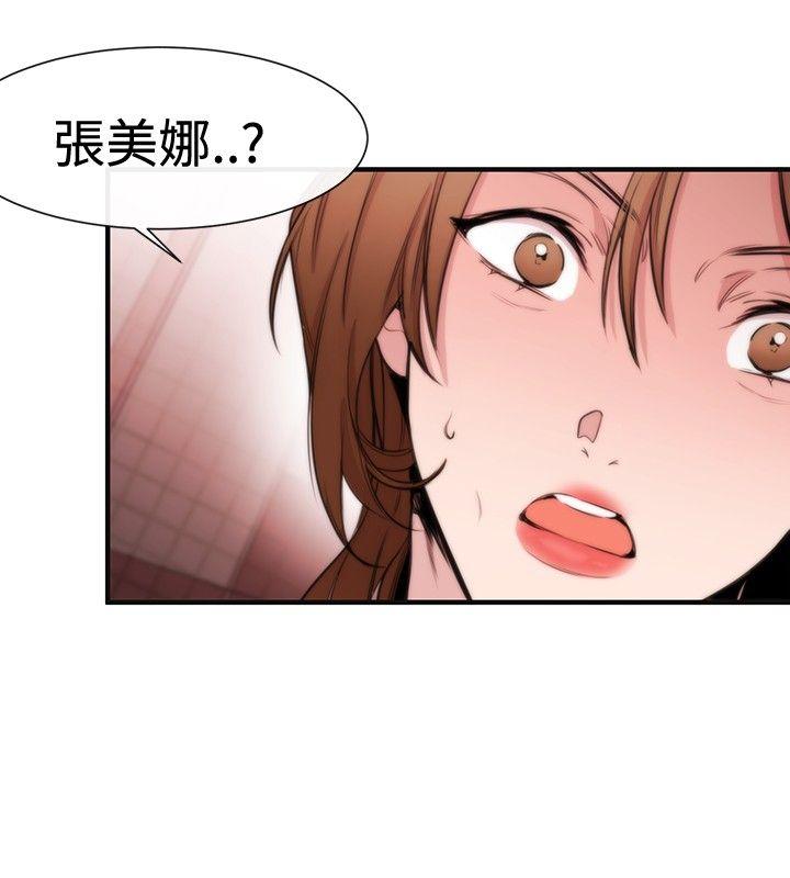 第16话 - 第12.jpg页