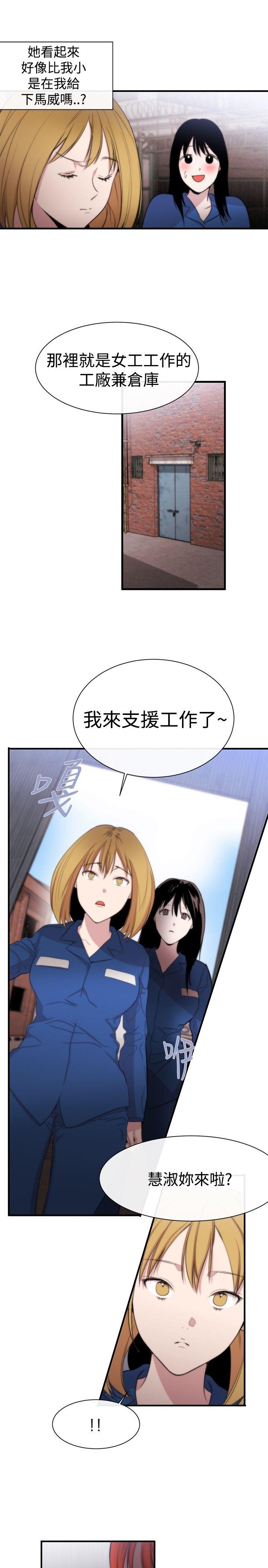 第11话 - 第22.jpg页