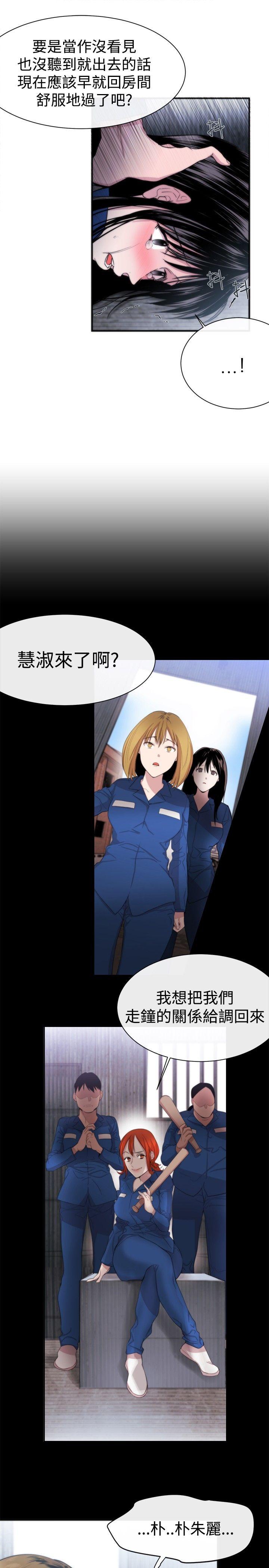 第12话 - 第13.jpg页