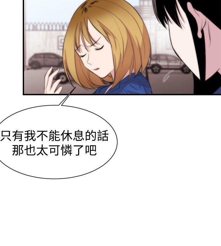 第11话 - 第21.jpg页