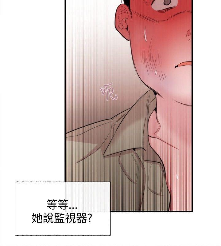第21话 - 第4.jpg页