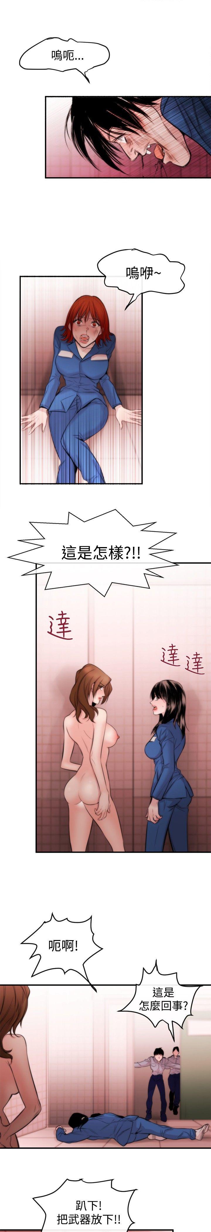 第16话 - 第15.jpg页
