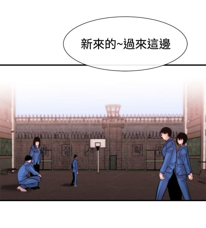 第14话 - 第12.jpg页