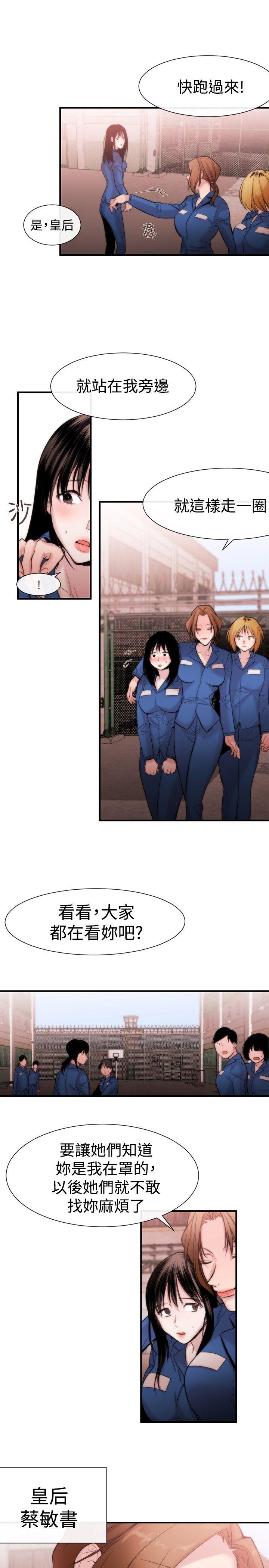 第14话 - 第13.jpg页