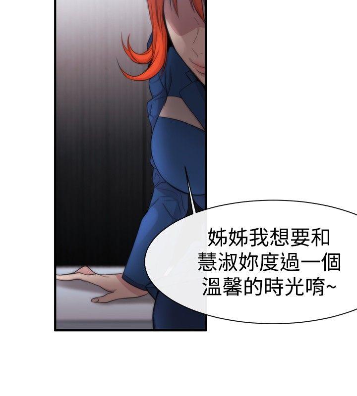 第11话 - 第23.jpg页