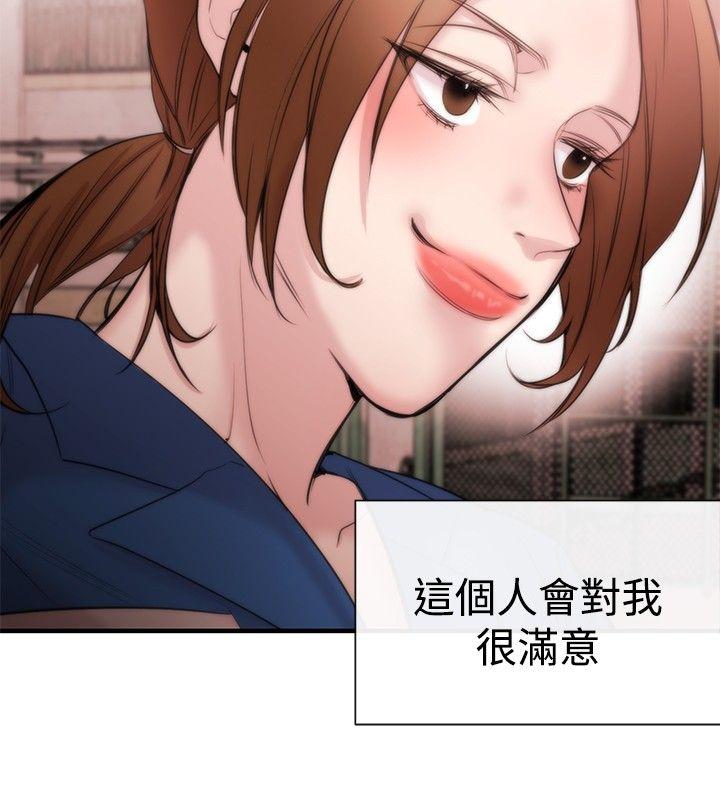 第14话 - 第14.jpg页