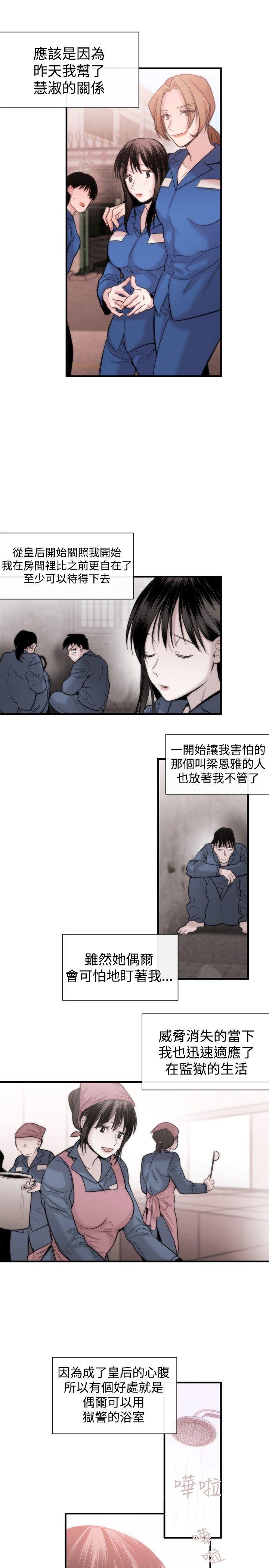 第14话 - 第15.jpg页