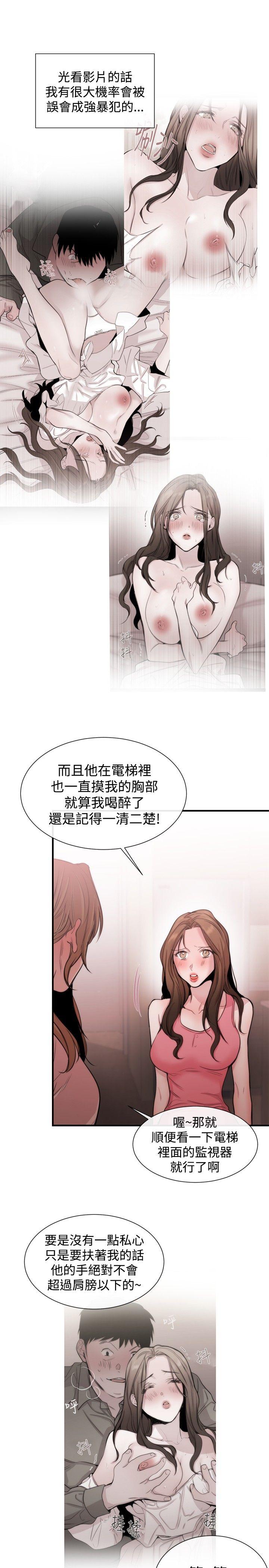 第21话 - 第5.jpg页